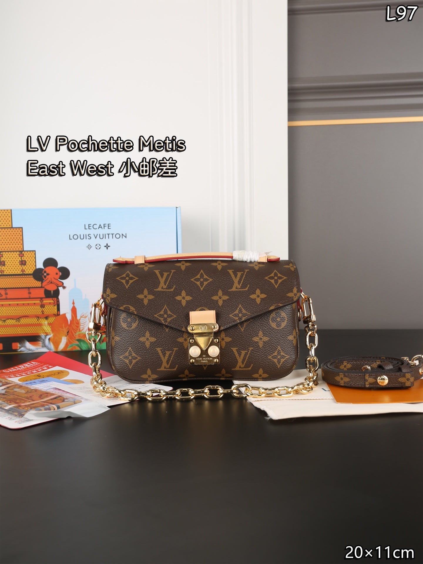 LOUIS VUITTON Pochette Metis East West