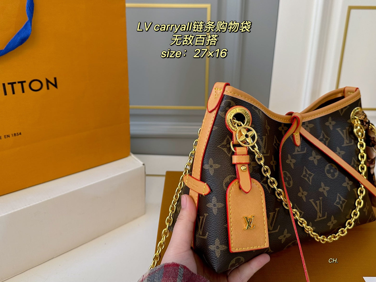 LOUIS VUITTON Carryall BB