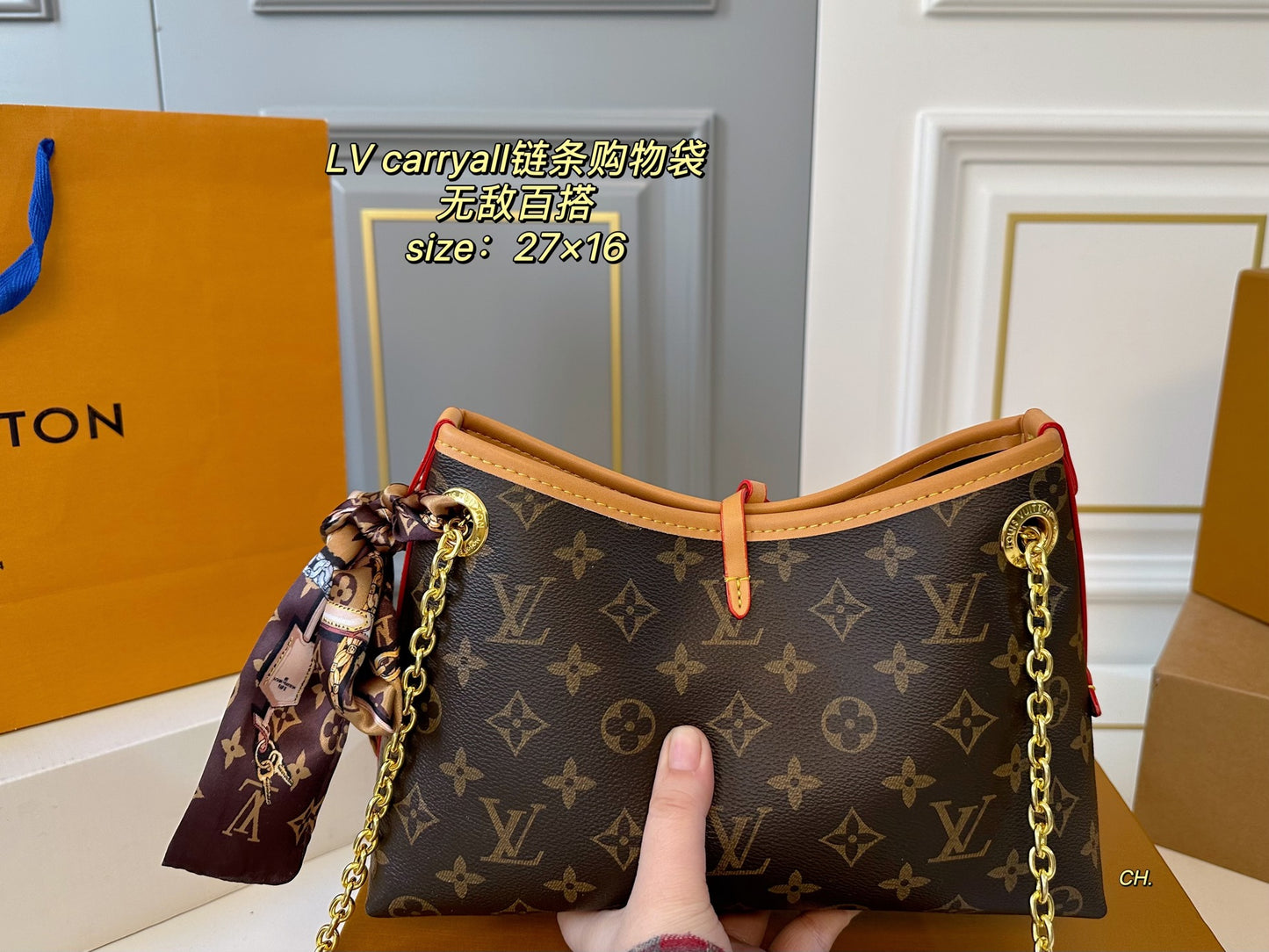 LOUIS VUITTON Carryall BB