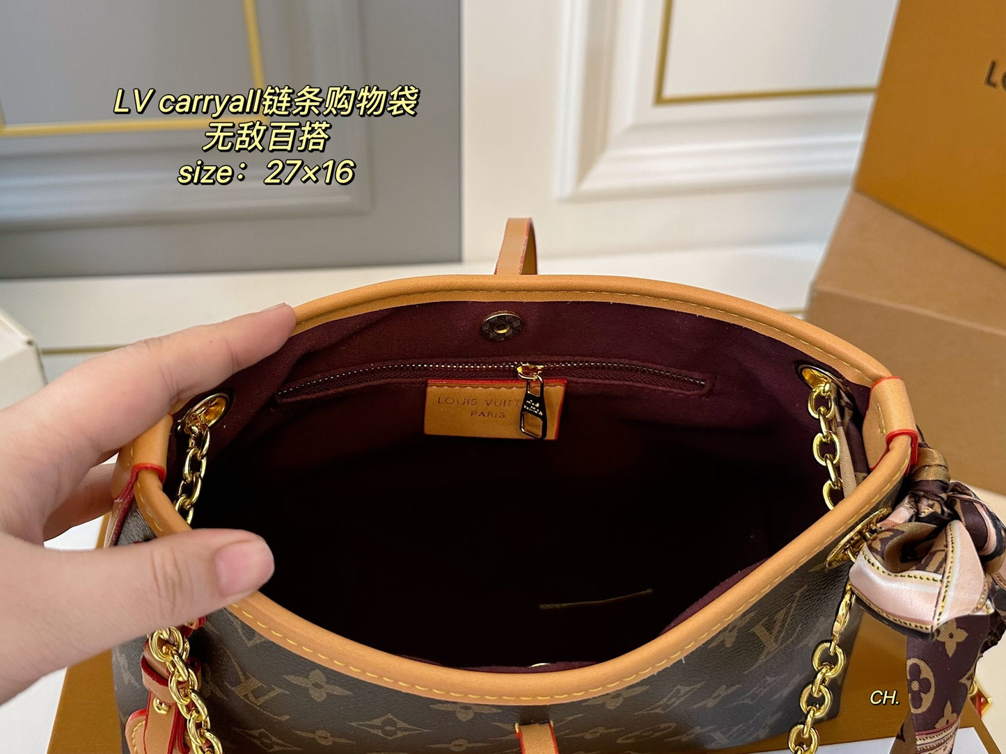 LOUIS VUITTON Carryall BB