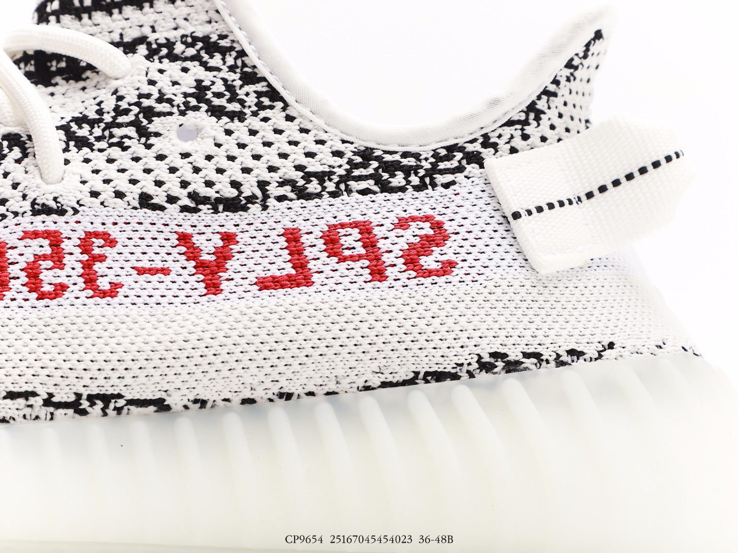 Adidas Yeezy Boost 350