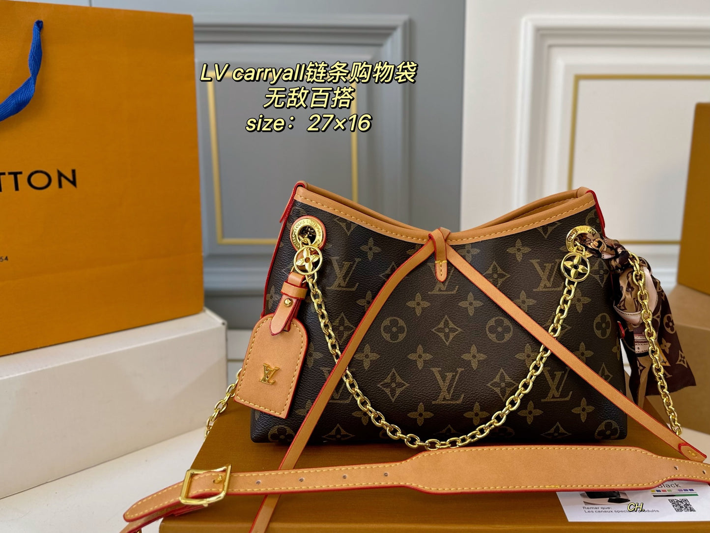 LOUIS VUITTON Carryall BB
