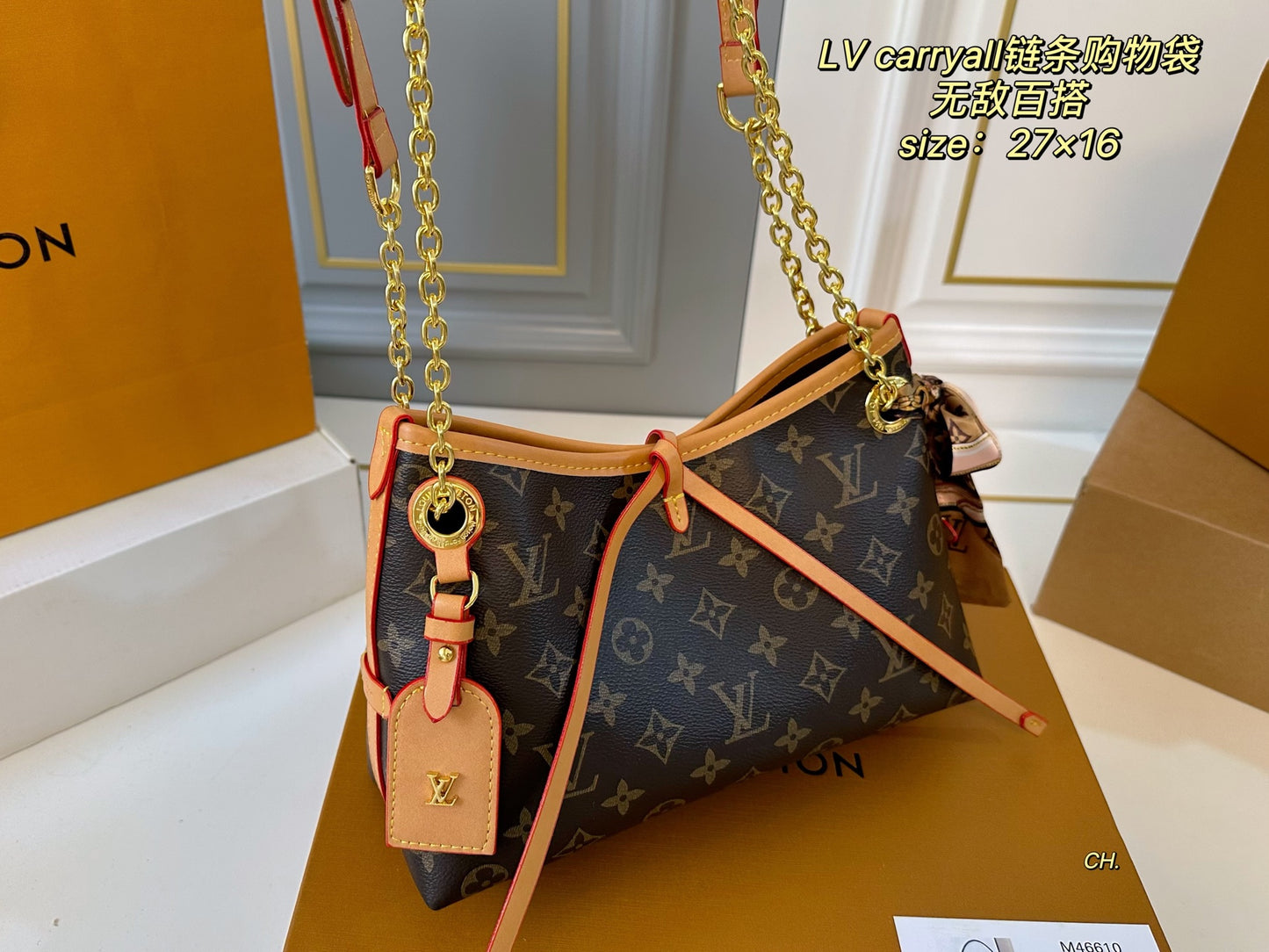 LOUIS VUITTON Carryall BB