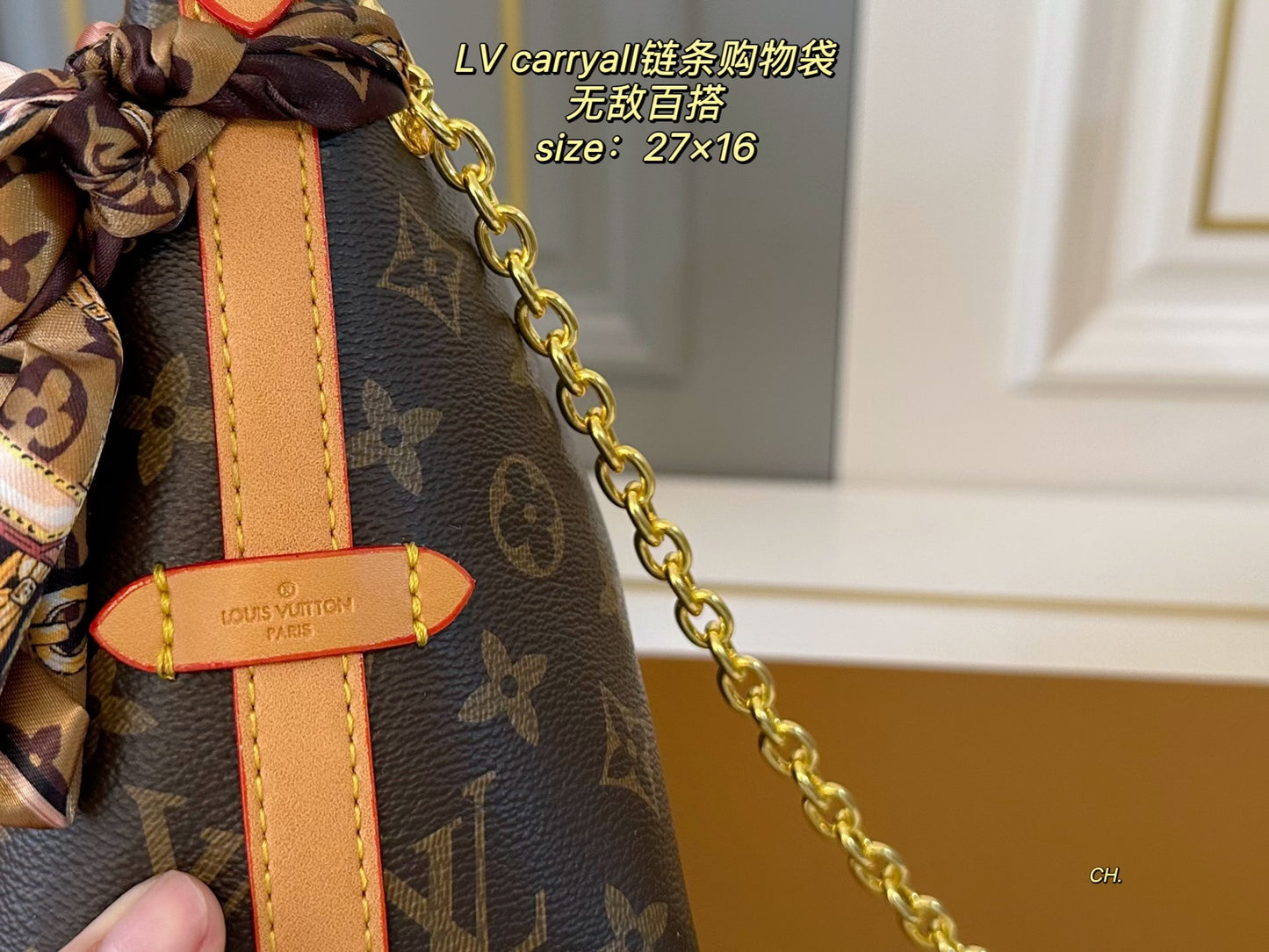 LOUIS VUITTON Carryall BB